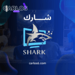 اشتراك شارك iptv - اشتراك shark iptv pro
