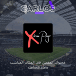 اشتراك Xtream Player