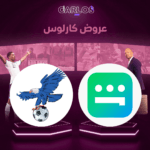 اشتراك فولتشر سنه + اشتراك شاهد VIP الرياضية سنه