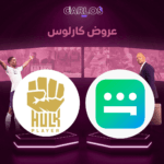 اشتراك هولك سنه + اشتراك شاهد VIP الرياضية سنه