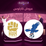 اشتراك هولك سنه + اشتراك فولتشر سنه