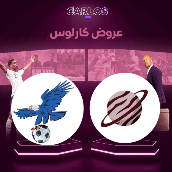 اشتراك يونيفرس سنه + اشتراك فولتشر سنه