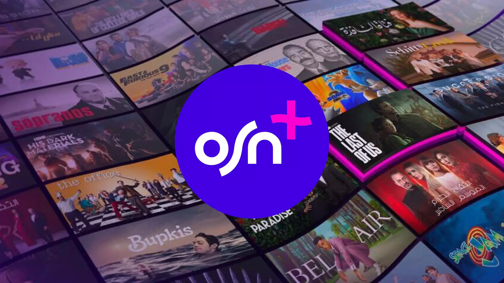 افضل متجر اشتراك OSN رخيص وبجودة عالية؟كل ما تحتاج معرفته!