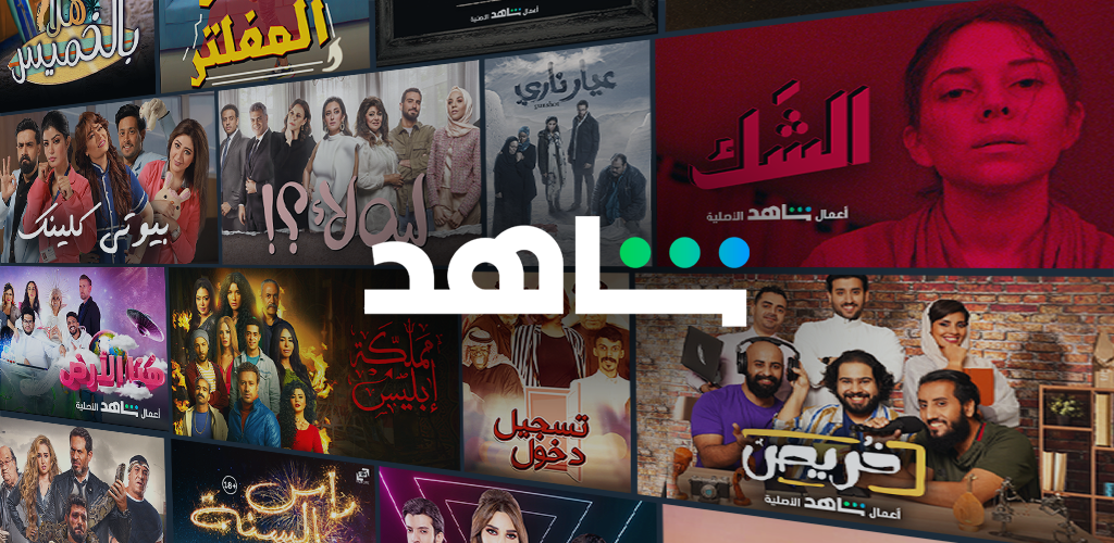 مميزات اشتراك شاهد VIP الشامل لنقل الدوري الألماني HD